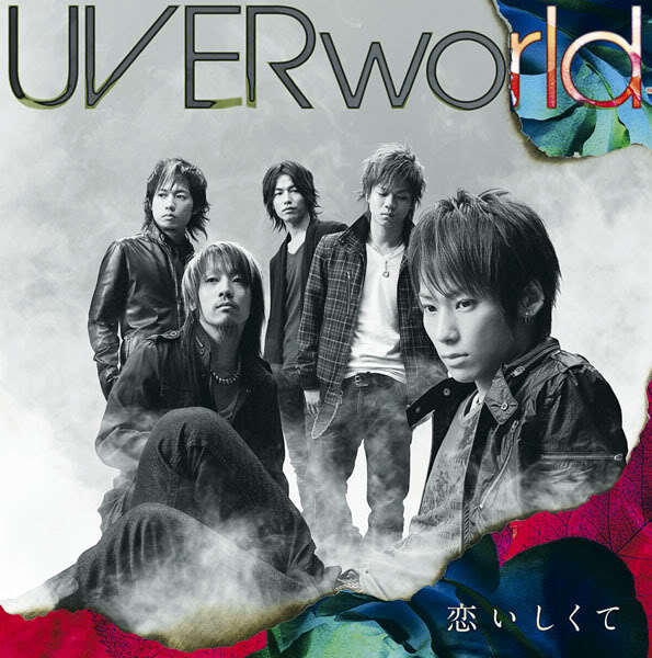 UVERworld ほぼ 初回限定盤 CD 33枚 シングル アルバム